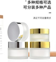 Ensemble de 30g en verre dépoli pour sérum de soin de la peau 40ml 100ml 120ml Bouteille vide d'émulsion d'eau Essence Toner Emballage de crème pour le visage