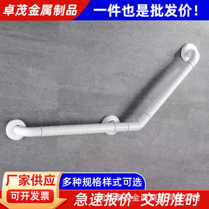 Zhuomao Bathroom <b>Grab</b> <b>Bar</b> 135 Degree L Shape Anti Slip Wall Mounted For Elderly Disabled Safety Support - Product Image 5