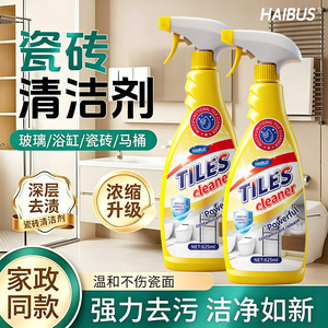 Haibus Tiles <b>Cleaner</b> 625ml Powerful Stain Removal Bathroom Use - Product Image 4