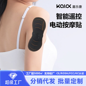 Smart Electric Massage <b>Patch</b> Portable Neck Shoulder Massager USB Powered Lightweight Silicone For Home Travel Use - Product Image 4