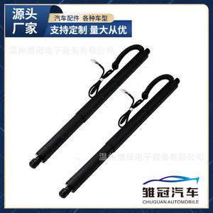 Electric Lift Bracket Gas <b>Spring</b> Strut 51244823279 51244823280 For BMW X5 F15 <b>Door</b> Support - Product Image 5