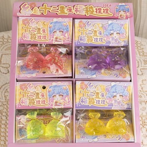 Sac porte-bonheur en TPR, jouet sensoriel pour enfants, anti-anxiété et anti-stress, avec couleur personnalisable - Product Image 1
