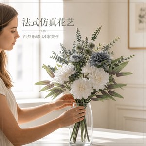 CallaFloral Bouquet de dahlias artificiels de style nordique, fleurs mélangées, résistant aux intempéries, décoration d'intérieur, ornement de salon - Product Image 1