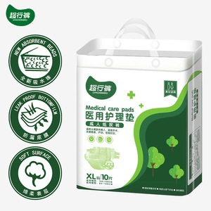 Super Pants Adult Diaper <b>Pads</b>, Disposable Adult Diapers, XL Size, 10 pieces/pack (Adult Size) - Product Image 2
