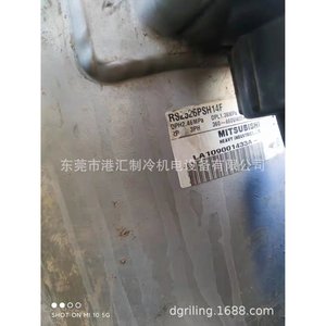 Mitsubishi Industrial Compressor RS2524LSH14D 380V Air Cooled R404A Refrigerant - Product Image 2