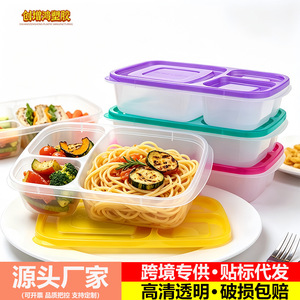 Three Compartment Lunch Box Transparent Plastic Rectangle <b>Microwave</b> Safe Refrigerator Dishwasher Safe Bento Box - Product Image 4