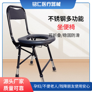 <b>Commode</b> <b>Chair</b> Foldable With Seat Non Slip For Elderly Portable Toilet Health Care Bench Large Square Type - Product Image 5