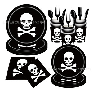 Halloween <b>Black</b> Skull Disposable Tableware Set Plates Cups Napkins Party Supplies - Product Image 1
