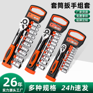 ชุดประแจซ็อกเก็ต Luwei 1/2 นิ้ว ทำจากเหล็ก CrV พร้อมด้ามขันแบบหกเหลี่ยม สำหรับซ่อมรถยนต์ - Product Image 4