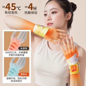 Muñequera de Terapia de Vapor con Moxibustión, Protección Articular, Alivio del Dolor, Calentamiento Automático, Calentador de Manos - Product Image 2