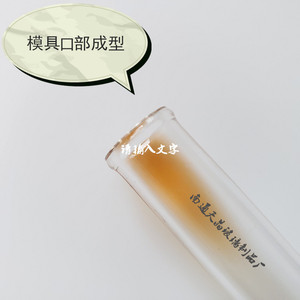 Globe de glace en verre Tianjing 13x1.5x80mm, outil de massage facial rafraîchissant pour la beauté - Product Image 2