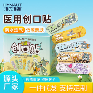 Hynaut Cartoon Wound <b>Plaster</b> 72mmx22mm 108pcs <b>Kids</b> Bandages Waterproof Breathable Medical Use - Product Image 2