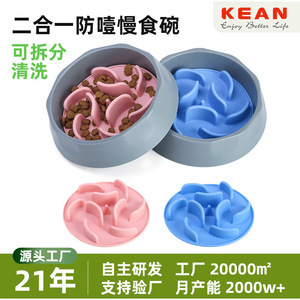 Bol à alimentation lente pour chien, tapis amovible et lavable en silicone pour animaux de compagnie, pour nourriture et eau, forme arrondie, bols et mangeoires pour animaux - Product Image 5