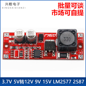 Dc Dc Converter 3.7V <b>5V</b> To 9V 12V 15V Boost Module 50mm X 19mm For Mobile Power Supply - Product Image 5