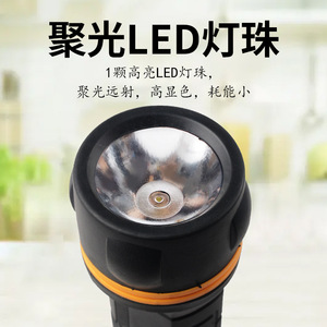 ไฟฉาย LED จูจิงหยาง ใช้แบตเตอรี่ขนาด D กันน้ำ ใช้ในกรณีฉุกเฉิน สำหรับใช้ในบ้านและนอกบ้าน - Product Image 2