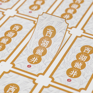 Biểu Tượng Tùy Chỉnh Dính Sticker Không Thấm Nước Vinyl Nhãn Cho Gia Vị Thực Phẩm Mật Ong Bao Bì Cho Lọ Thủy Tinh - Product Image 3