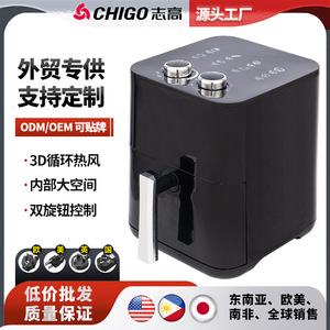 Air Fryer 4.5L Electric Ceramic Coating Dual Knob Square Design Kitchen Appliance - Product Image 5