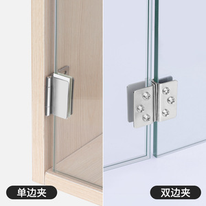 Bisagra para Muebles de Acero Inoxidable 201, 1mm de Grosor, Montaje Superficial, Diseño Minimalista para Puerta de Vidrio, Instalación Oculta - Product Image 1