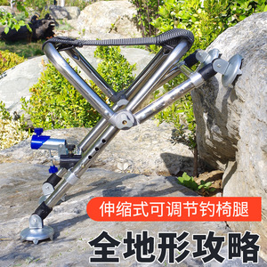 Multifunctional All-Terrain Fishing Chair Stainless Steel <b>Folding</b> <b>Portable</b> Lightweight Outdoor Fishing <b>Stool</b> With Cup Holder - Product Image 5