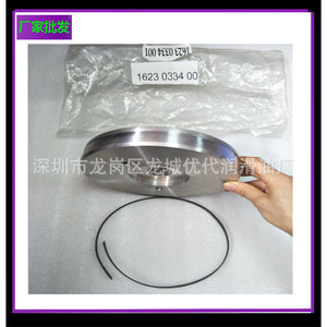 ปะเก็นซีล 040523 สำหรับอุปกรณ์เสริมคอมเพรสเซอร์แบบสกรู - Product Image 5