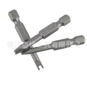 U Shaped <b>Screwdriver</b> <b>Bit</b> <b>Set</b> 5pc 50mm S2 Alloy Industrial Grade Matte Finish Clutch Head Standard - Product Image 4