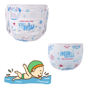 <span class=keywords><strong>Couche</strong></span> absorbante colorée pour bébé, réutilisable, imperméable, pour la natation en <span class=keywords><strong>piscine</strong></span> - Product Image 6
