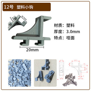 Clips de fixation pour étagères de réfrigérateur Jeremy, 20 mm de long, en plastique gris, crochets de support durables pour armoire à boissons et congélateur - Product Image 5