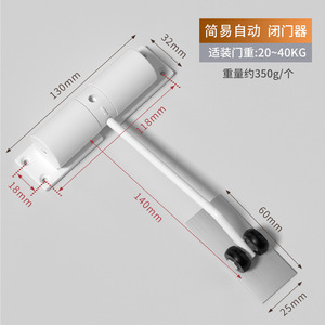 เครื่องปิดประตูอัตโนมัติซีดูโอ 20-60 กก. ปรับความเร็วได้ เงียบ สำหรับประตูทางเข้าห้องนอนโรงแรม - Product Image 3