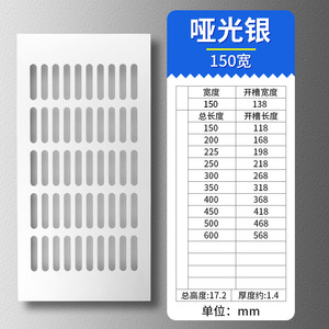 Breathable Mesh Shoe Cabinet Aluminum Alloy Grid Heat Dissipation Furniture Accessories Decorative Cover Ventilation Holes - Product Image 4