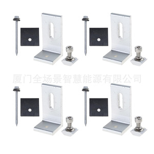Kit de montage solaire en aluminium avec support en L, 4 pièces, galvanisé à chaud pour panneaux de toiture ondulés - Product Image 1