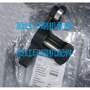 Heidelberg Gripper Bar MV.004.256 01 For Offset Printing Press Parts CD102 SM102 <b>Stand</b> - Product Image 1