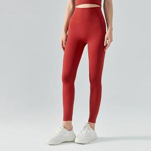 <b>Women</b> High Waist Butt Lifting Seamless Nude Soft <b>Yoga</b> Leggings 4 Way Stretch Slim Fit Workout Pants Gym Pilates Sports <b>Trousers</b> - Product Image 1