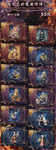Demon Slayer <span class=keywords><strong>Kimetsu</strong></span> No Yaiba : Tableau d'art imprimé sur le thème du voyage - Product Image 4