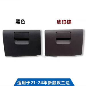 Caja de Almacenamiento para Consola Central de Toyota Highlander 2021-2024, Negra, 55450-0E100-C0, Caja para Apoyabrazos - Product Image 2