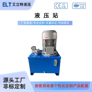 Sistema de Estación de Energía Hidráulica Pequeña Personalizable, Sistema Hidráulico Servo Móvil para la Fabricación de Piezas de Elevadores - Product Image 5