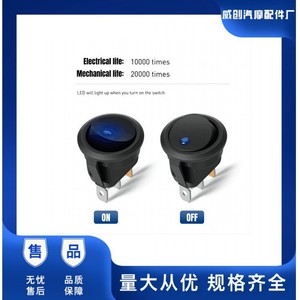 สวิตช์โยก KCD1 12V DC 20A SPST ทรงกลม มีไฟส่องสว่างสีแดงแบบตาแมว 3 ขา สำหรับใช้ในรถยนต์ - Product Image 5