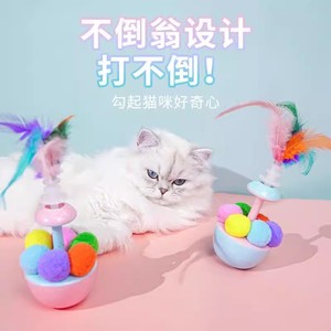 Badminton roly-poly <b>plush</b> <b>cat</b> toy, mint <b>cat</b> teaser, self-entertainment and entertainment feather <b>cat</b> toy - Product Image 1