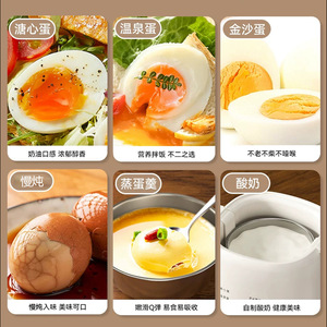 AUX Egg Cooker 1-7 Eggs Mini Electric <b>Steamer</b> For Home Breakfast Simple Operate - Product Image 4