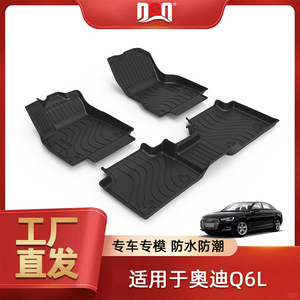 Tapis de sol de voiture en TPE, cinq places, semi-fermés, imperméables, pour Audi Q6L Etron modèle 2026 - Product Image 5