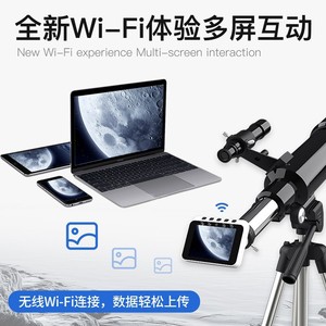 Digital Telescope 2.8 Inch 1080P HD Display Screen With Wi-Fi For Microscope And Telescope Use - Product Image 3