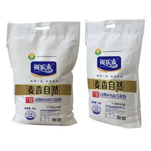 厂家定制农产品包装袋环保防水无纺布纺粘面包面粉包装袋