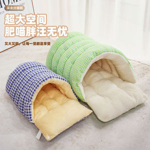Pet Bed Oval Shape Warm <b>Cat</b> Dog Bed Washable Polyester Fiber Fill All Season Use - Product Image 1