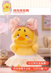 Set Boneka Bebek Lucu Seri Upset Duck 2, 6 Buah, Skala 1/12, Kotak Misteri, untuk Usia 25-36 Bulan, Hadiah atau Koleksi Mainan - Product Image 4