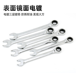 Llave de trinquete cromada de acero 45, métrica, de doble propósito, de boca abierta, para reparación de automóviles, grado industrial - Product Image 4