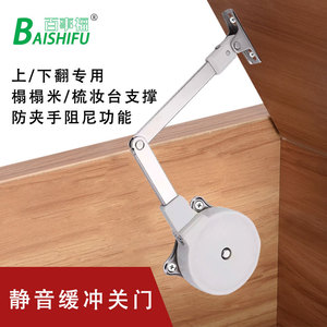 Baishifu Gas Spring Lift Down Door Closer With Anti Noise Buffer For Cabinet Dressing <b>Table</b> <b>Folding</b> Door Hardware - Product Image 1