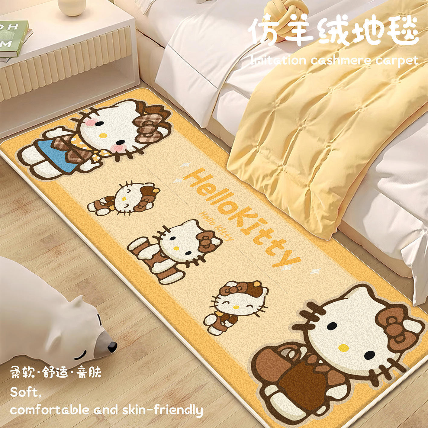 Alfombra de noche Hello Kitty de color claro - 1