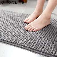 FIGOO-Chenille Bath Mat High Density Microfiber Soft Touch Comfortable Foot Feel Home Bathroom Decoration Water Absorbent