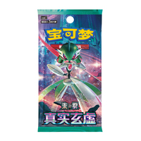 Cartes à collectionner Pokémon PTCG 14.0 Scarlet & Violet originales YQ en chinois simplifié, boîte de boosters Paradox Veil, jeux de société