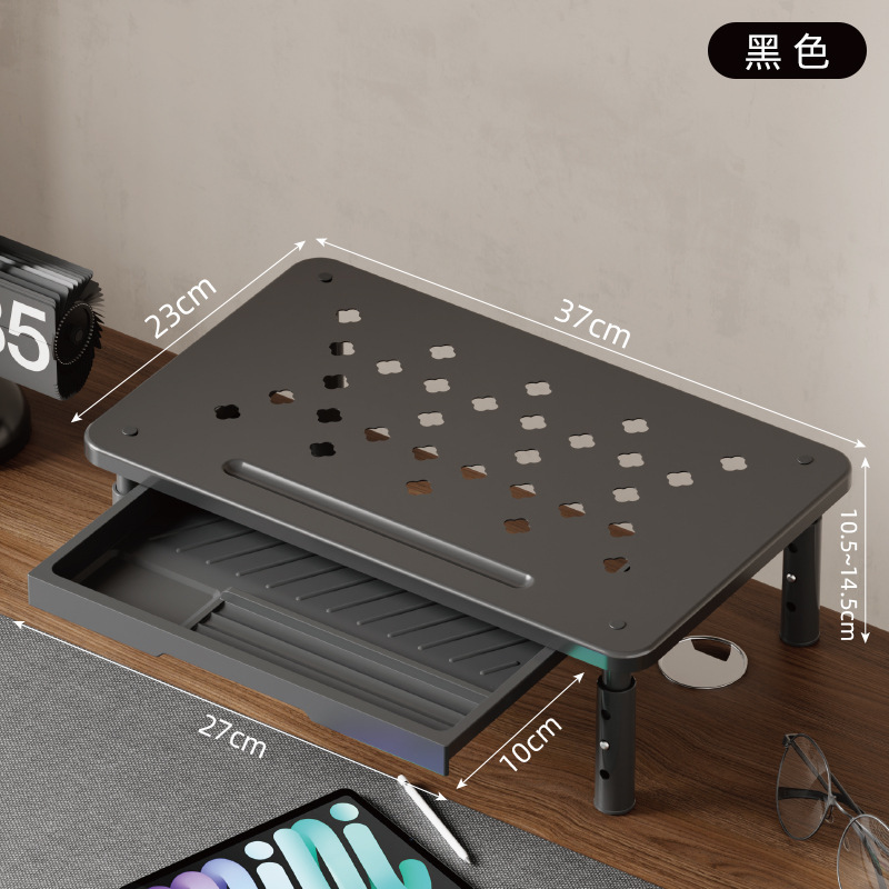 Height adjustable [Black] drawer type