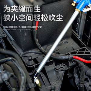 Soplador de Polvo Neumático de Alta Presión de Grado Industrial con Boquillas Rectas y Curvas para Limpieza de Motores de Automóviles - Product Image 1